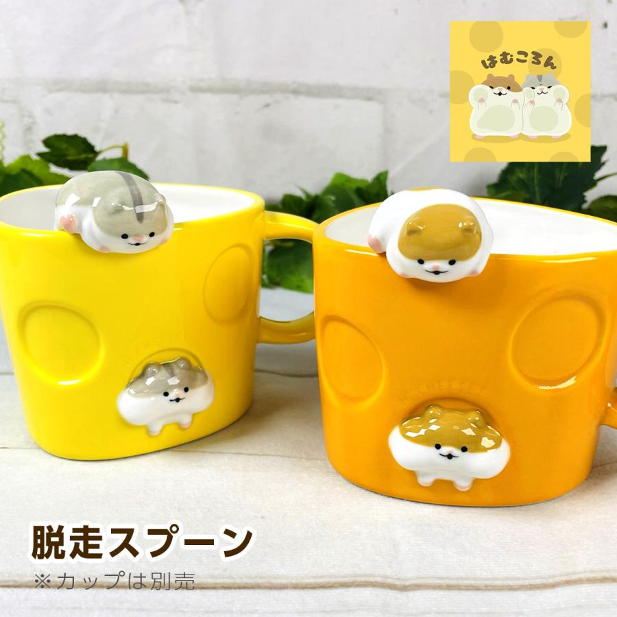 仓鼠出逃马克杯日本DECOLE陶瓷