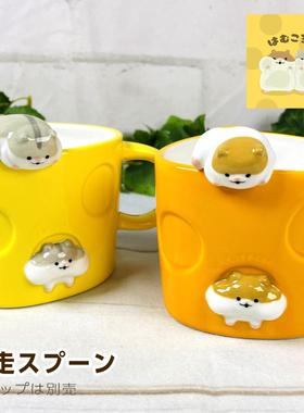 仓鼠出逃杯日本DECOLE陶瓷马克杯原创设计可爱动物咖啡茶水杯礼物