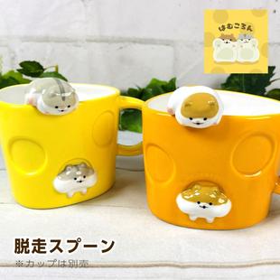 仓鼠出逃杯日本DECOLE陶瓷马克杯原创设计可爱动物咖啡茶水杯礼物