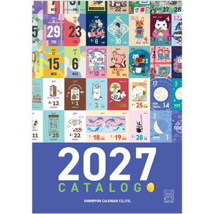 预11月》2027年日历艺术家合作Eric北岸由美 OB1toy手账插画文具
