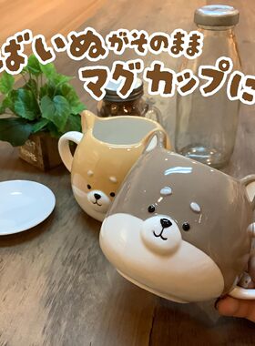 好朋友贴脸杯日本SUNART太阳艺术陶瓷日式餐具马克杯创意设计礼物