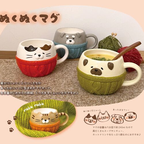 毛衣暖暖猫马克杯DECOLE