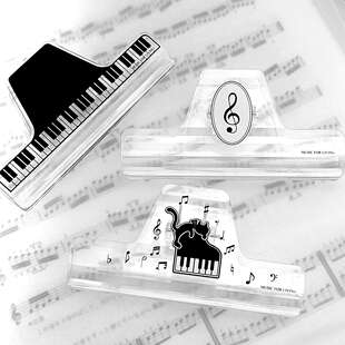 乐谱长尾夹日本制MusicForLiving高颜值音符透明钢琴谱文件资料夹
