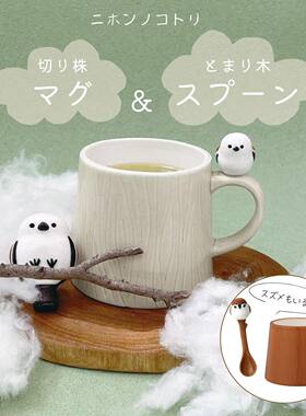 小麻雀日本山雀DECOLE陶瓷马克杯