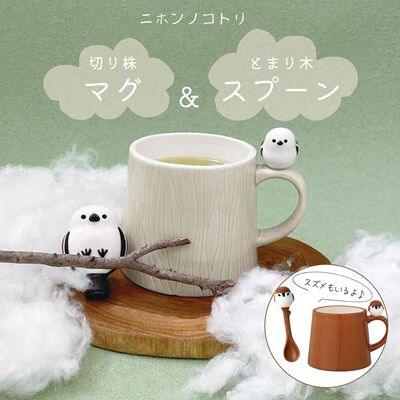 小麻雀日本山雀DECOLE陶瓷马克杯