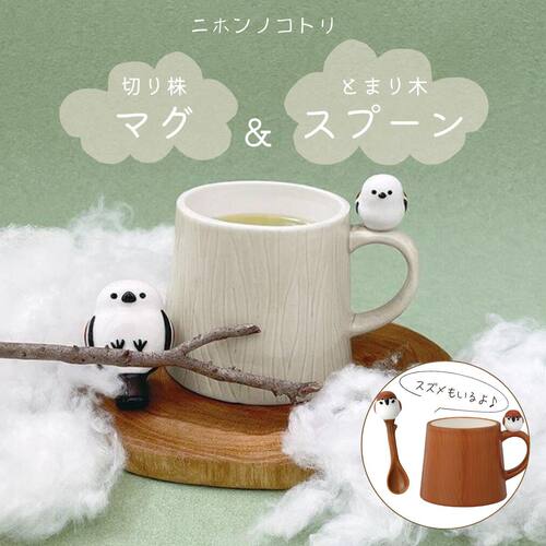 小麻雀日本山雀DECOLE陶瓷马克杯