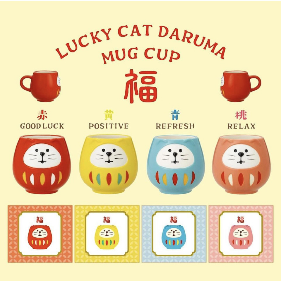 日本DECOLE陶瓷马克杯达摩猫杯