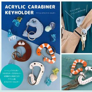 海洋动物亚克力挂扣登山扣日本DECOLE海獭海豹钥匙扣书包挂件