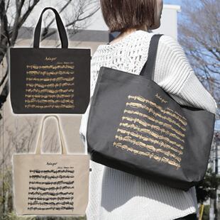音乐爱好者的音符帆布包日本制MusicForLiving托特单肩琴谱购物袋