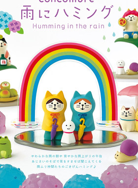 春天雨季摆件日本DECOLE树脂潮玩