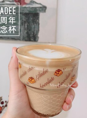 GLADEE 纪念玻璃杯甜品冰淇淋杯250ml冰咖啡饮料水杯30周年限定