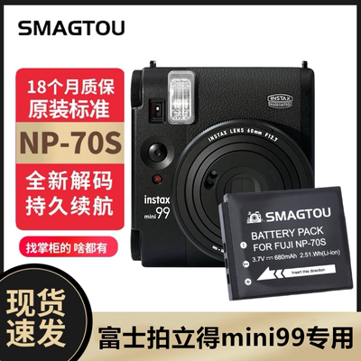 拍立得mini99专用电池安全耐用