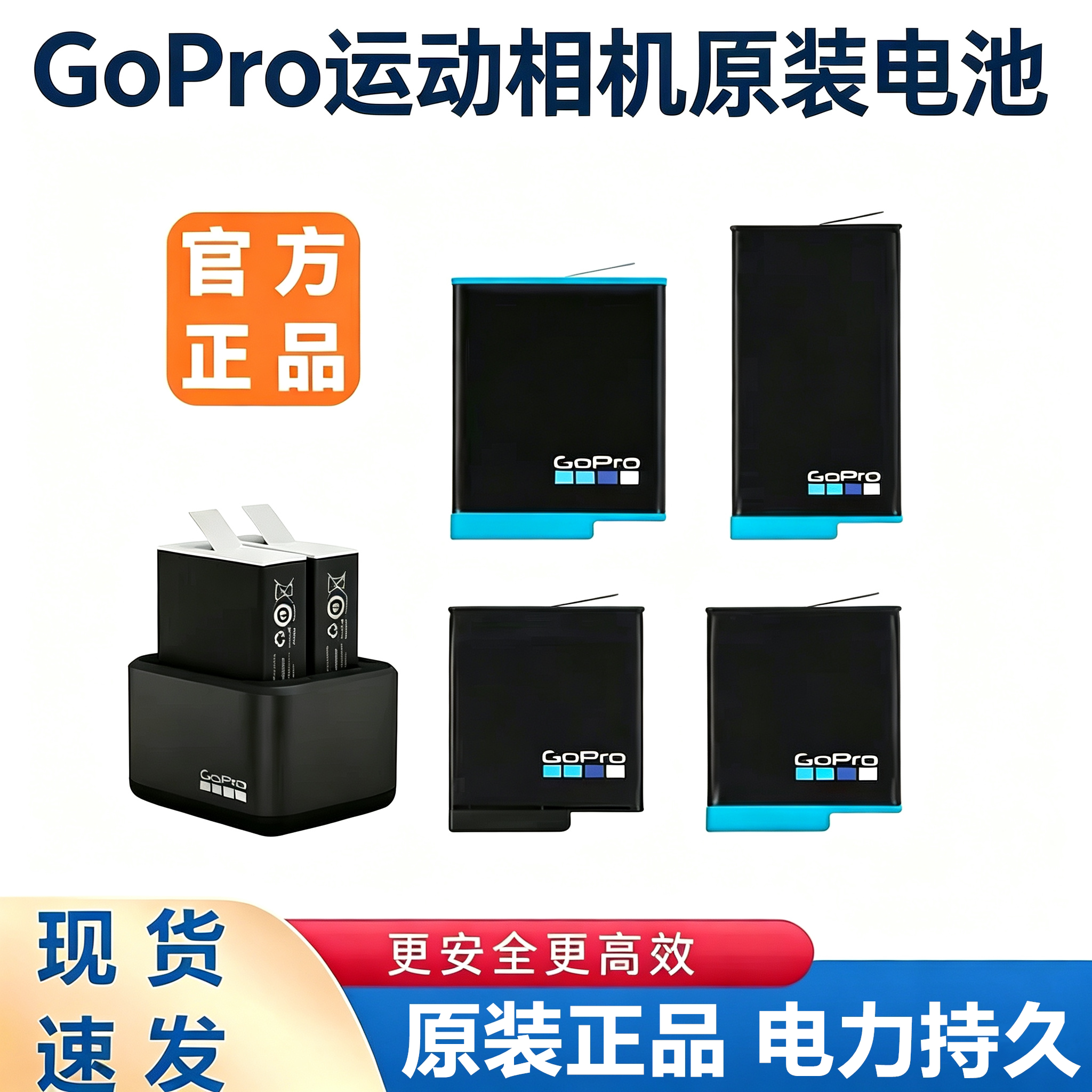 GoPro hero7 6 5 8通用原装充电电池正品gopro8电池 数码运动相机