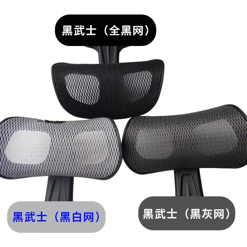 (电动车摩托车靠背头)网面/皮质靠背头