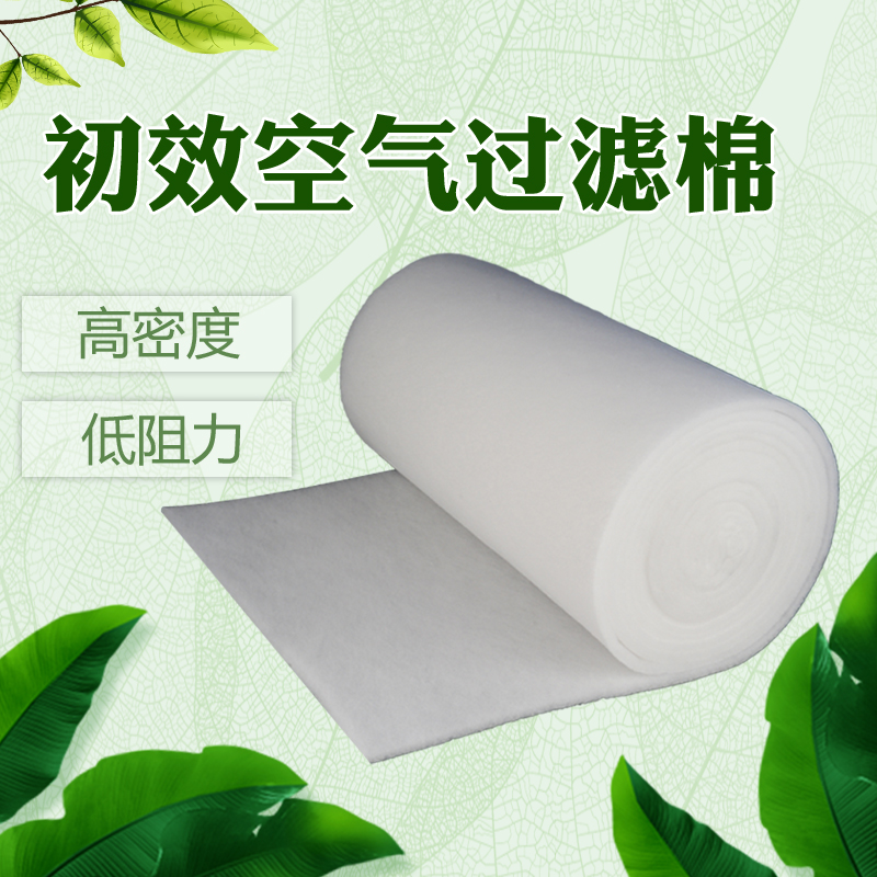 空气过滤棉空调精密纤维棉图片