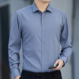 纯色衬衫男长袖修身抗皱商务正装衬衣工装珠宝店销售工作服，男装衬衫，星座222