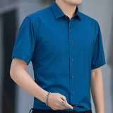 纯色衫男短袖夏季抗皱夜场足疗店工作服竹纤维衬衣职业套装，男装衬衫，星座222