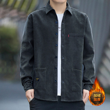 2024冬装新灯芯绒长袖宽松衬衫男装冬季休闲衬衣外套H6022-P45，男装衬衫，星座222