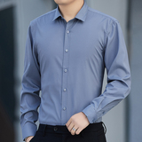 男士长袖微弹衬衫春季修身商务职业正装韩版潮流白衬衣免烫上衣服，男装衬衫，星座222