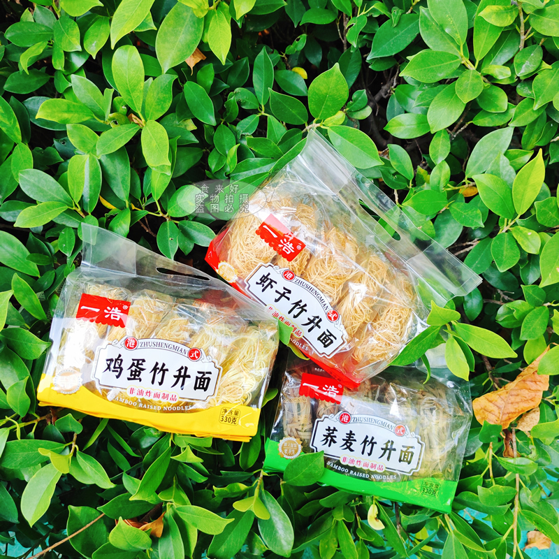 包邮 一浩竹升面330g非油炸面制品虾子竹升面鸡蛋竹升面煮面炒面