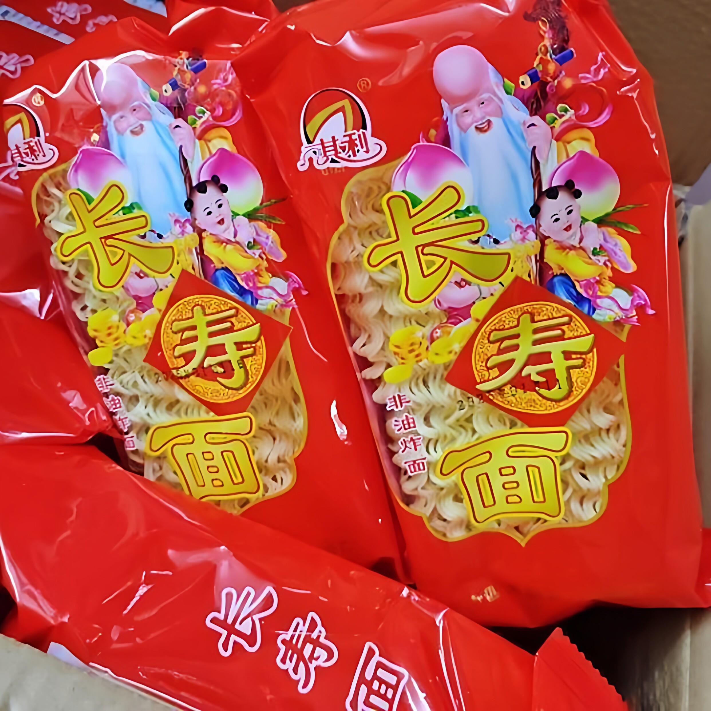 其利长寿面150g独立装生日喜庆