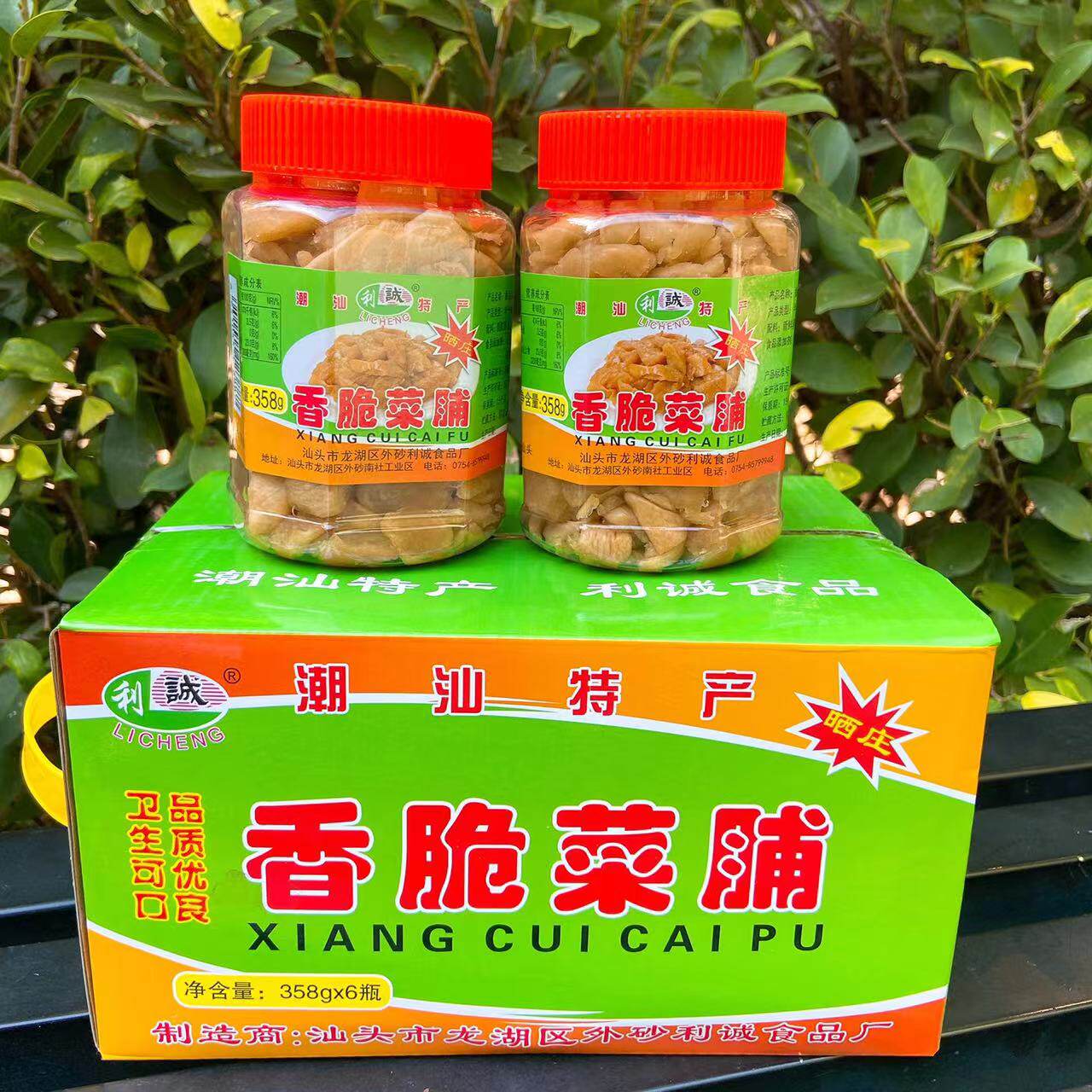 利诚下饭菜利诚香脆萝卜下饭菜
