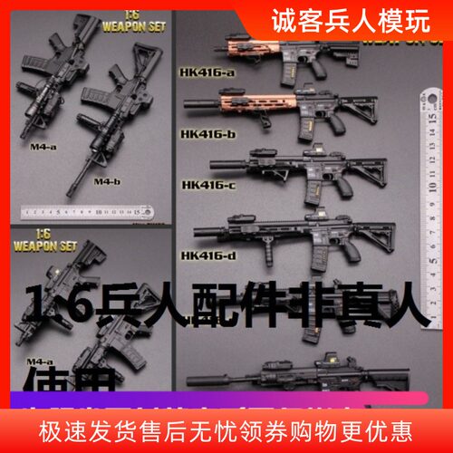 minitimes模型玩具兵人现货