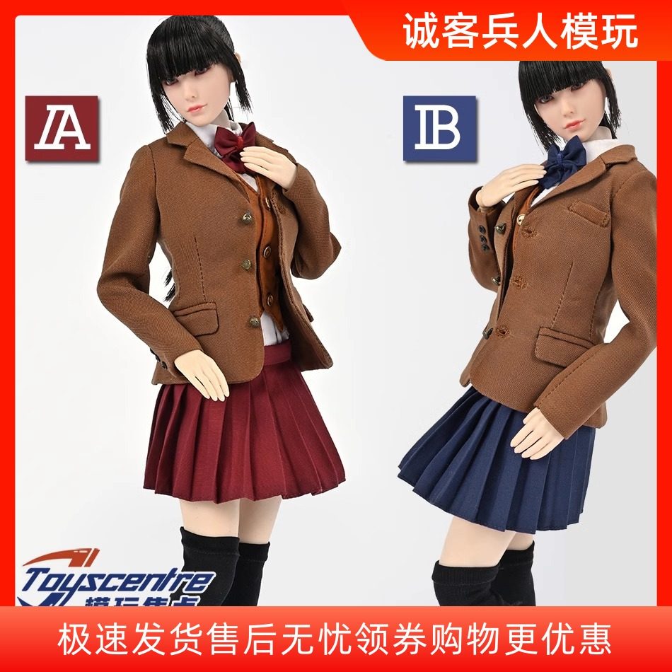 现货Toys centre 1/6兵人衣服 西装裙套装 TCT-022 适合女素体穿