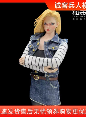 现货1/6兵人衣服人造
