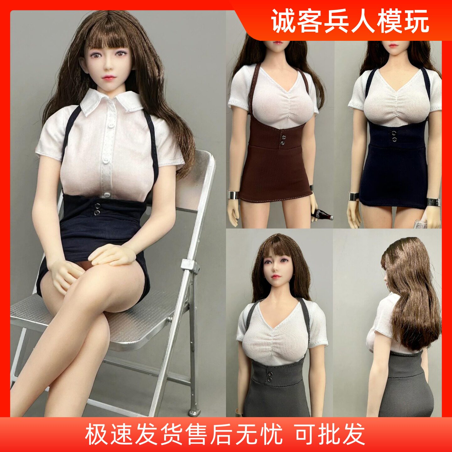 1/6女兵人偶衣服JK制服学生服衬衫背带裙两件套CJG-062图片