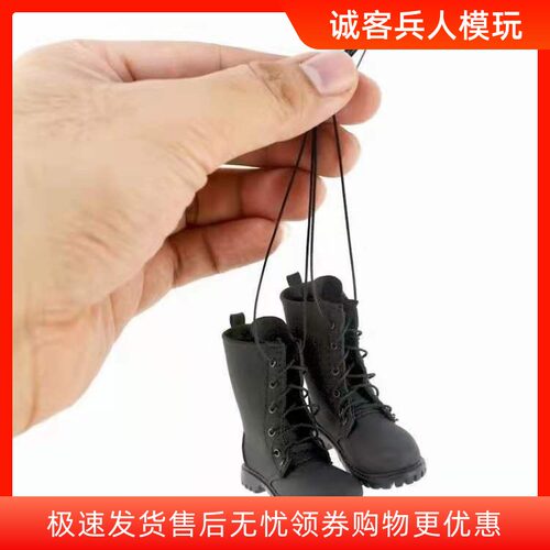 现货1/6男鞋马丁靴素体兵人