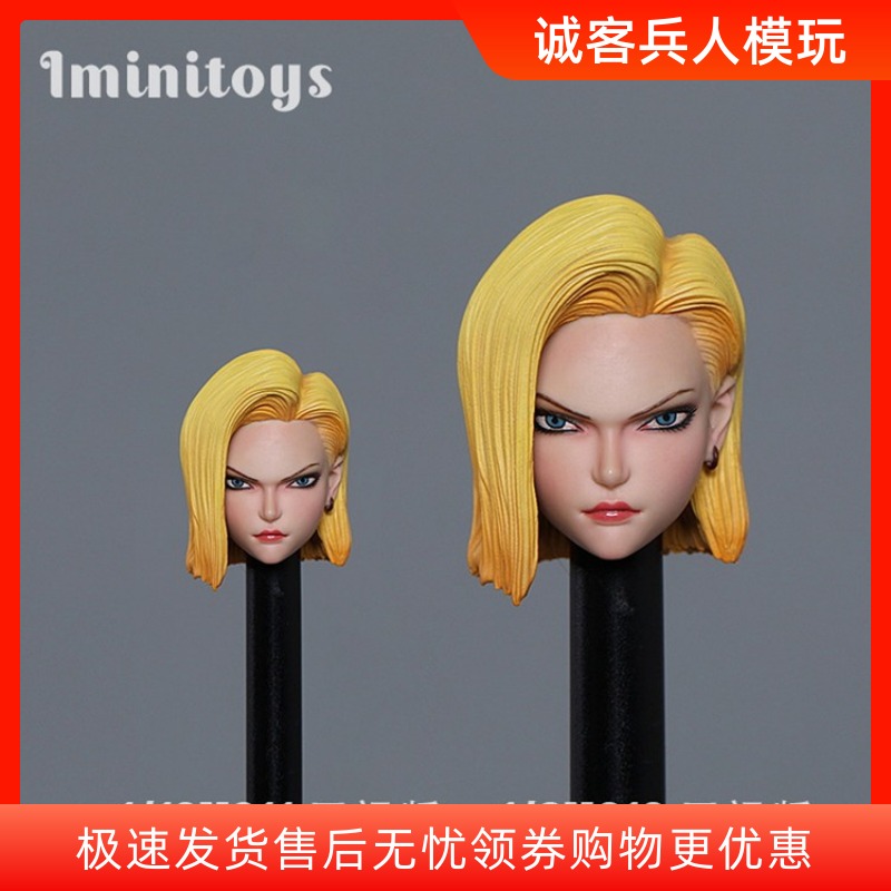 现货Iminitoys 1/6兵人M010 1/12 M011 人造人18号头雕 2.0 白肤