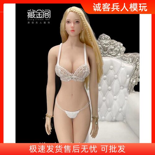 现货1/6女兵人黑白蕾丝内衣