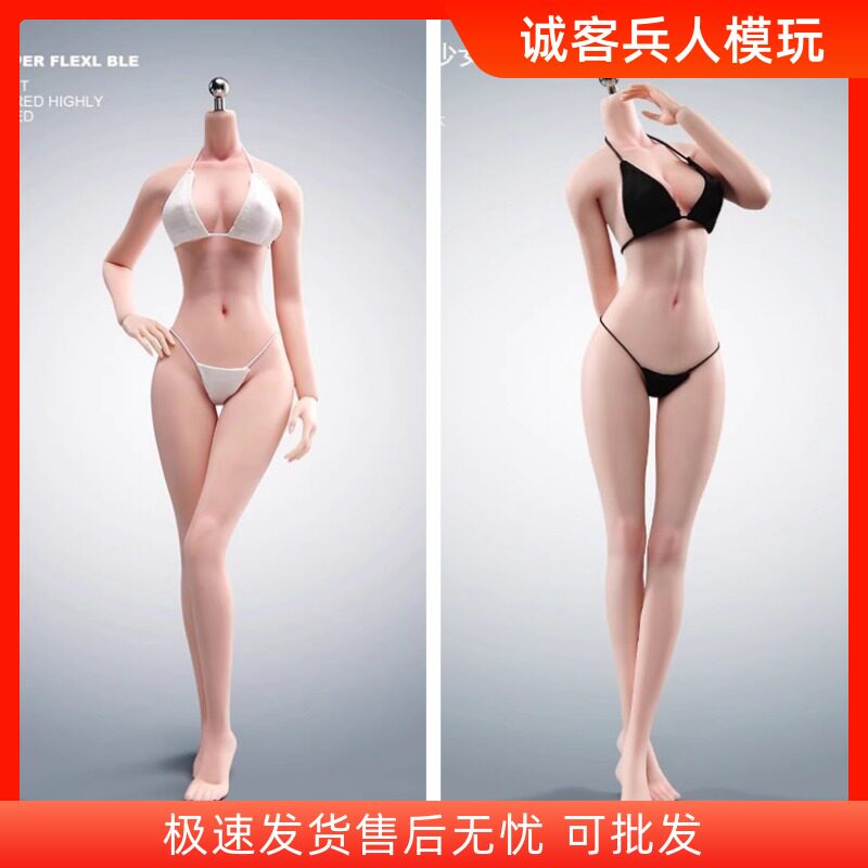 ANT1/6兵人女素体T303T303P
