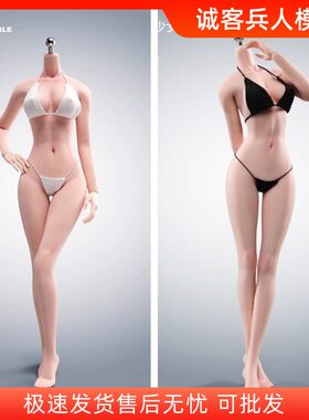 ANT1/6兵人女素体T303T303P