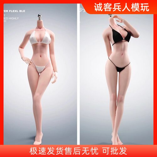 ANT1/6兵人女素体T303T303P
