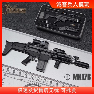 现货mini times toys 1/6缩小比例 MK16 MK17 MP7 武器 不可发射
