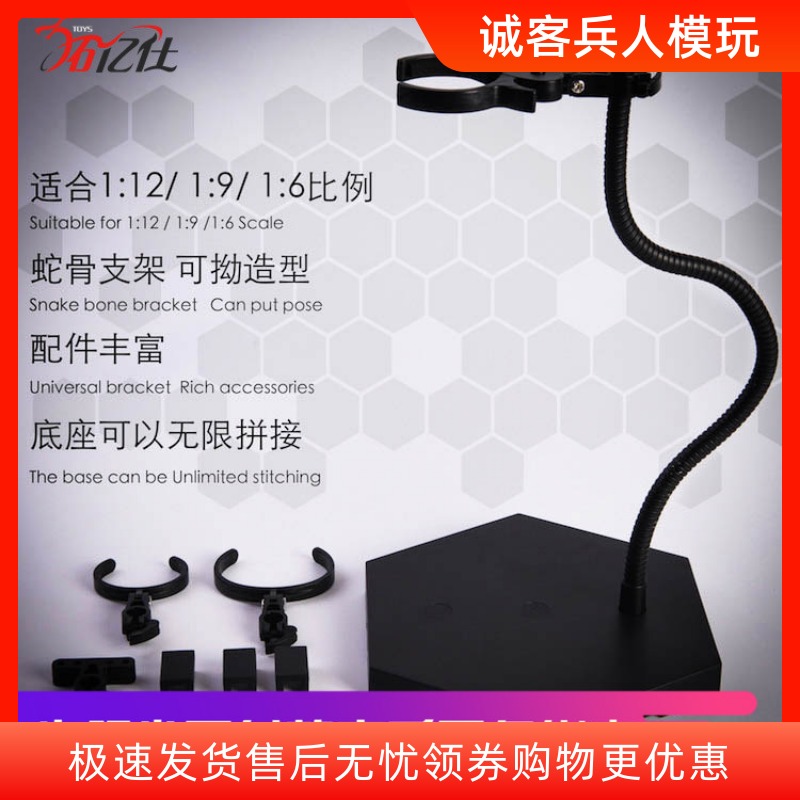 多功能9寸手办可摆任意造型兵人