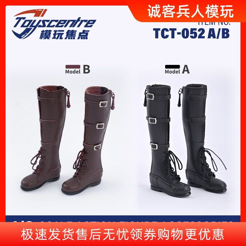 TCT-052女款兵人手办模型玩具鞋子1/6马丁靴高筒骑士靴复古机车靴