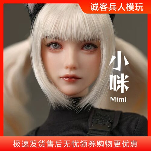 预售定金1/6喵小队小咪头雕包
