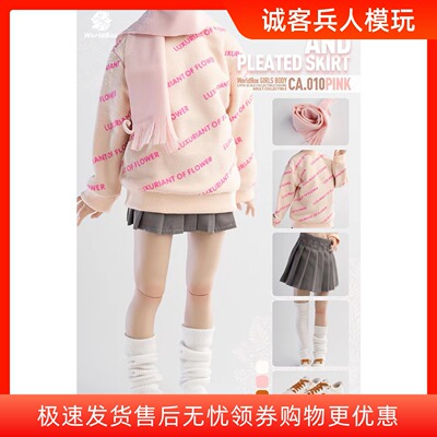 1/6女兵人偶服装衣服冬日少女