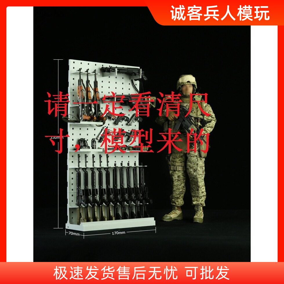 现代军事武器展示架兵人图片