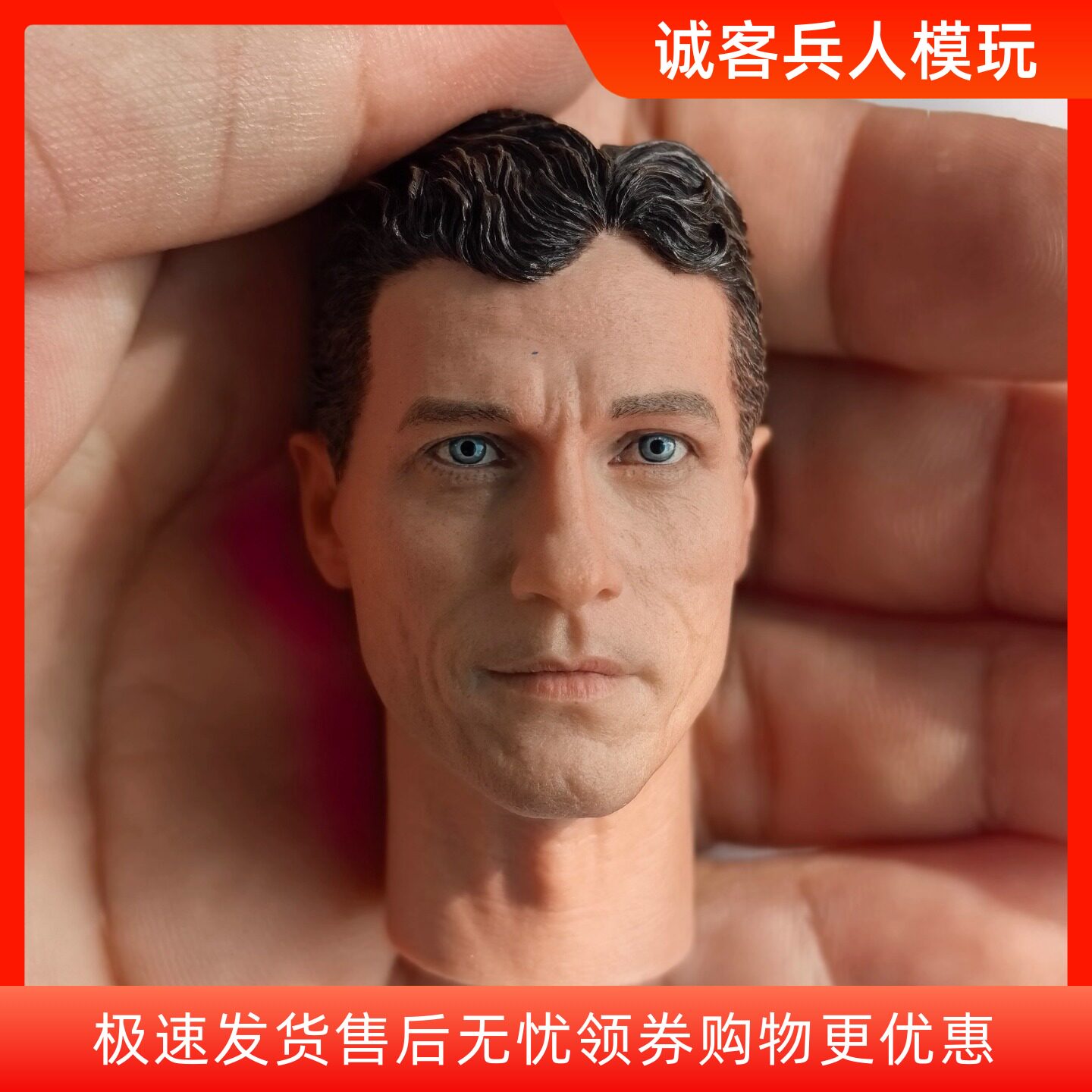 现货1/6兵人头雕模型 无胡须版潜艇艇长头雕 碧海狼群U型 非DID