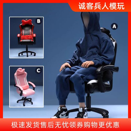 现货1/6兵人电竞椅办公椅1/6