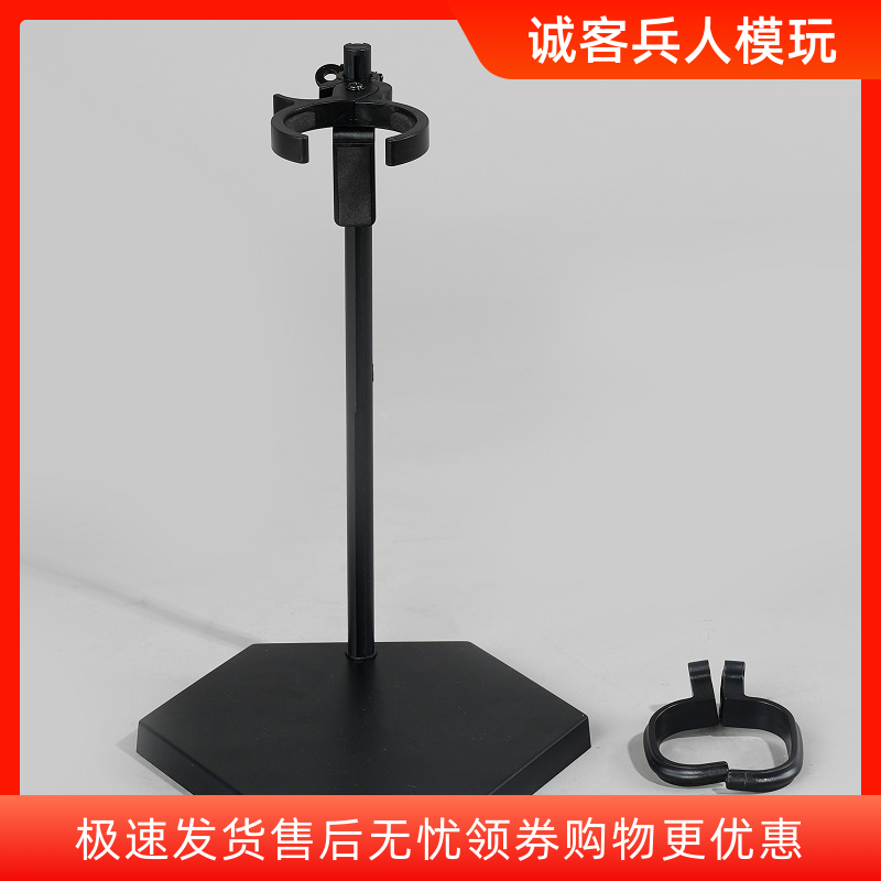 现货1/6兵人支架支撑 卡腰托裆双功能长杆支架 适用6-12寸兵人偶