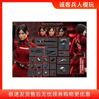 现货SWTOYS 1/6兵人 MISS WONG 艾达王2.0 关节可动人偶模型FS062