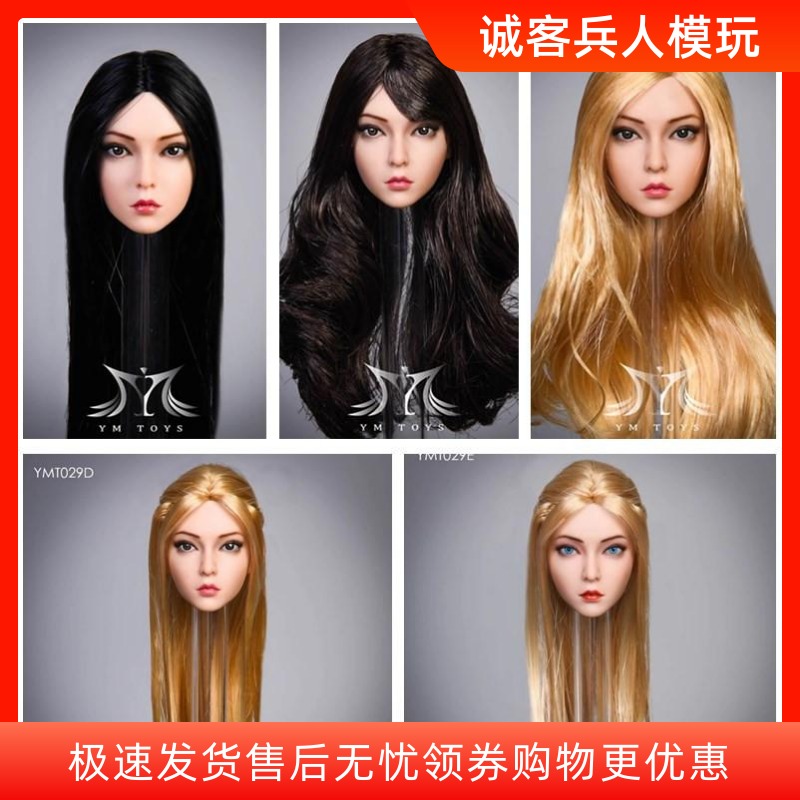 YMTOYSYMT049植发美女头雕橙