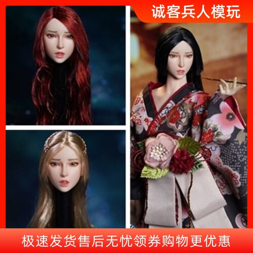 表情头雕美女头雕1：6