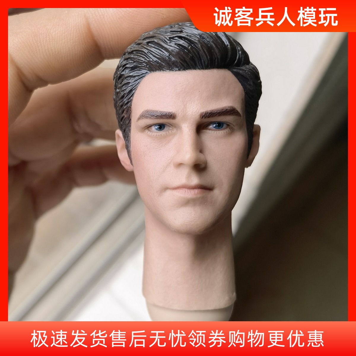 1/6兵人头雕 模型 头雕 比伯贾斯丁 加拿大 流行乐男歌手 现货