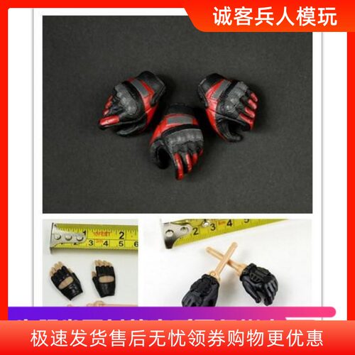 1/6FG023 女兵人模型 女性 兵人手套手四款